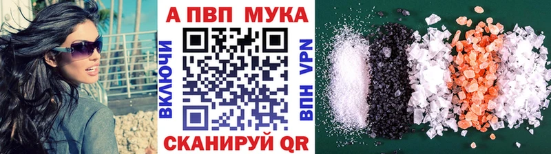 Купить закладку Курганинск KRAKEN вход  КОКАИН  ГАШ  Конопля  Псилоцибиновые грибы 