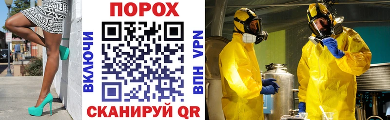 где купить наркоту  Курганинск  Amphetamine VHQ 