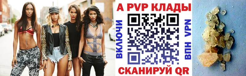 А ПВП мука Курганинск