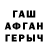 Кетамин VHQ Gavrik PRO