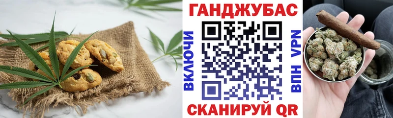 hydra как войти  Курганинск  Canna-Cookies конопля 