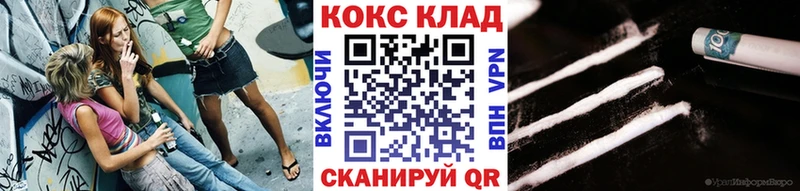 КОКАИН FishScale  KRAKEN ссылка  Курганинск 