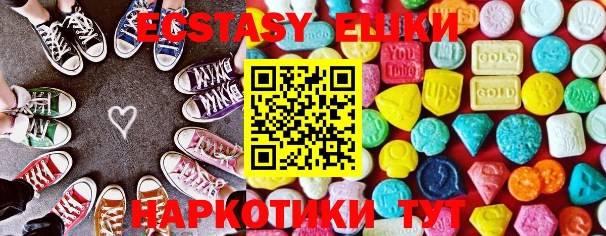 Ecstasy Дубай  blacksprut вход  Экстази DUBAI  ЭКСТАЗИ  Курганинск  Вход с VPN 