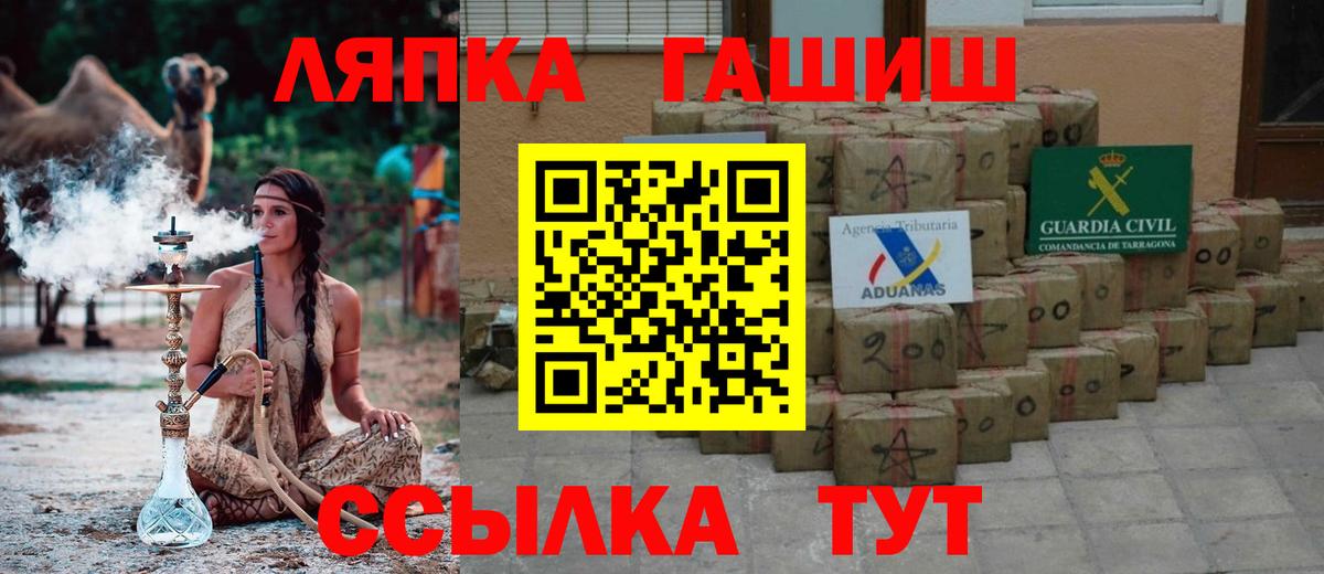 ГАШ индика сатива  ГАШ  ГАШИШ Cannabis  Курганинск  Вход с VPN 