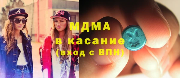 марки lsd Аркадак