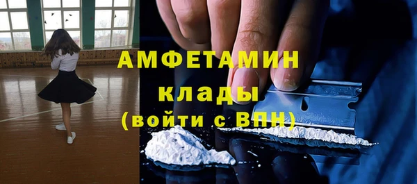 прущая мука Елабуга