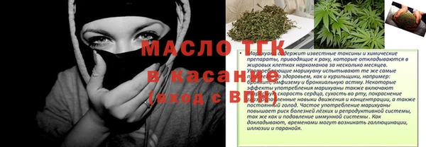 марки lsd Аркадак