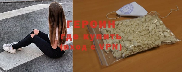 кокаин колумбия Армянск