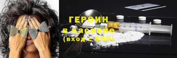 кокаин колумбия Армянск