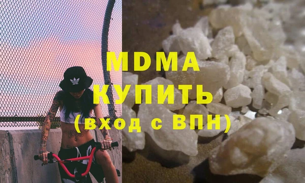 каннабис Арсеньев