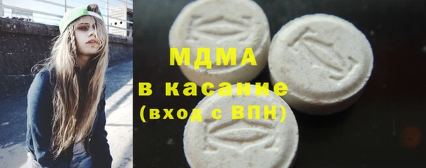 каннабис Арсеньев