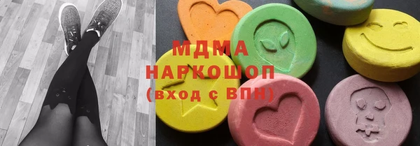 каннабис Арсеньев