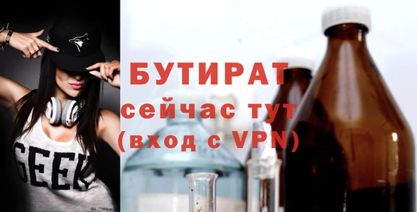 наркотики Гусь-Хрустальный