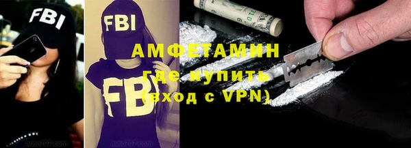 мескалин Гусев