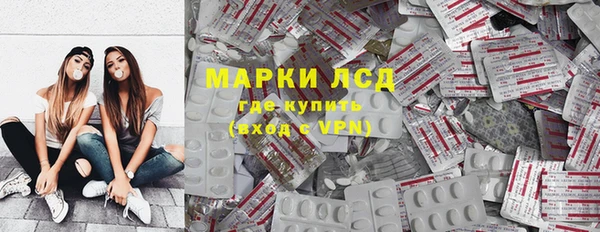 марки lsd Аркадак