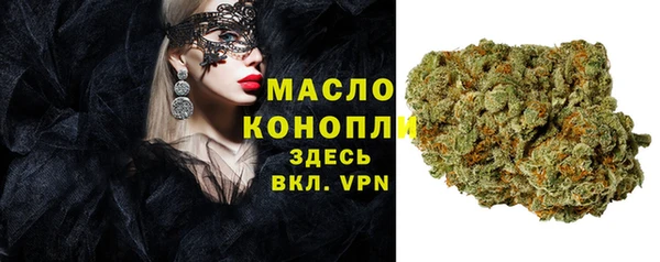 каннабис Арсеньев