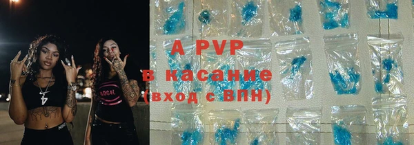 COCAINE Алексеевка