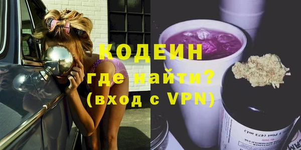 марки lsd Аркадак