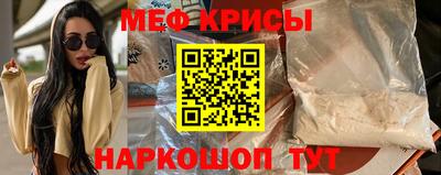 дживик Анапа