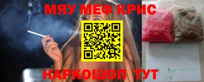 молекула духа Ангарск