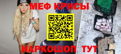 молекула духа Ангарск
