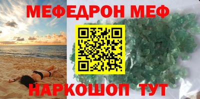 дживик Анапа