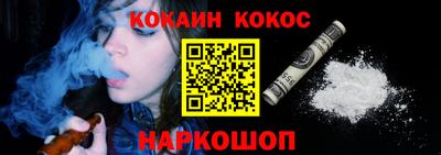 молекула духа Ангарск