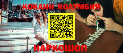 молекула духа Ангарск