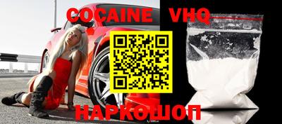 стафф Анжеро-Судженск