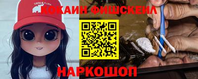 стафф Анжеро-Судженск