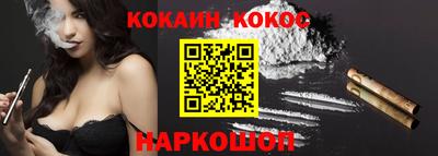 дживик Анапа