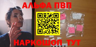 дживик Анапа