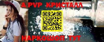 молекула духа Ангарск