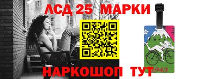 молекула духа Ангарск