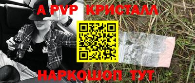 дживик Анапа