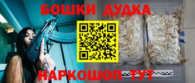 дживик Анапа