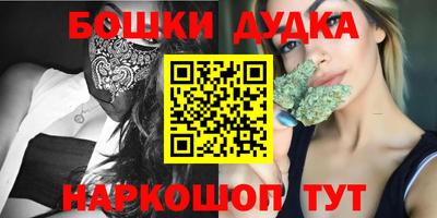 стафф Анжеро-Судженск
