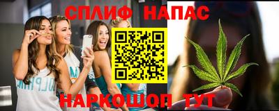 молекула духа Ангарск