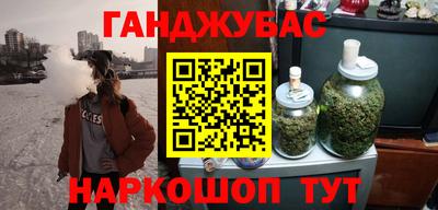 молекула духа Ангарск