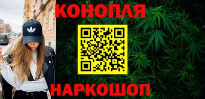 молекула духа Ангарск
