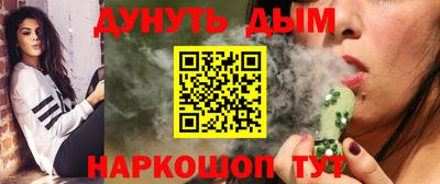 дживик Анапа