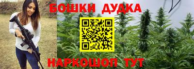 стафф Анжеро-Судженск