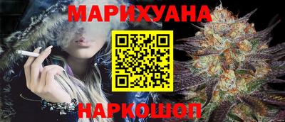 молекула духа Ангарск
