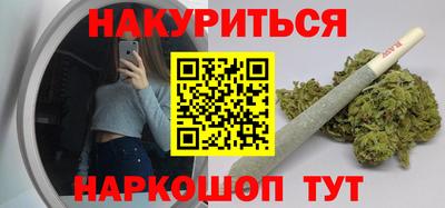 молекула духа Ангарск
