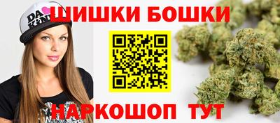 молекула духа Ангарск