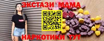 стафф Анжеро-Судженск