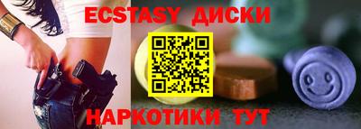 дживик Анапа