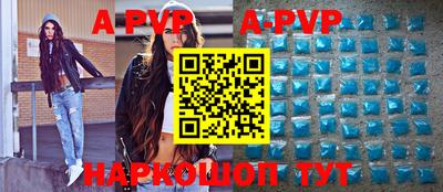 дживик Анапа