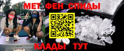 дживик Анапа