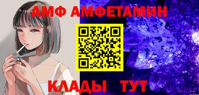 стафф Анжеро-Судженск